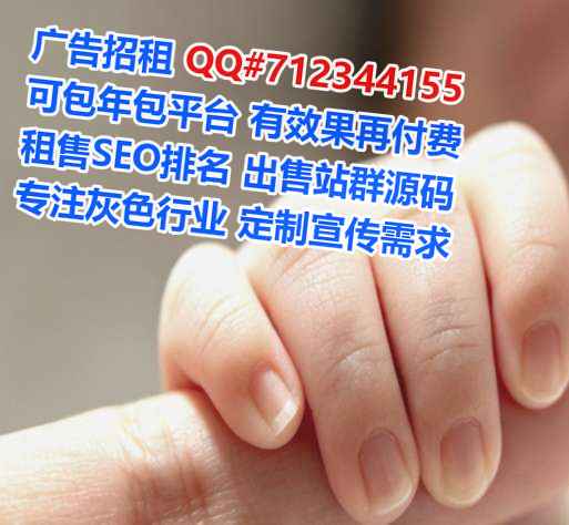 仫佬族试管婴儿物联网公司